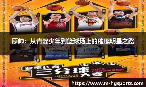皇冠体育