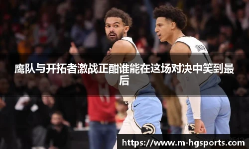 皇冠体育